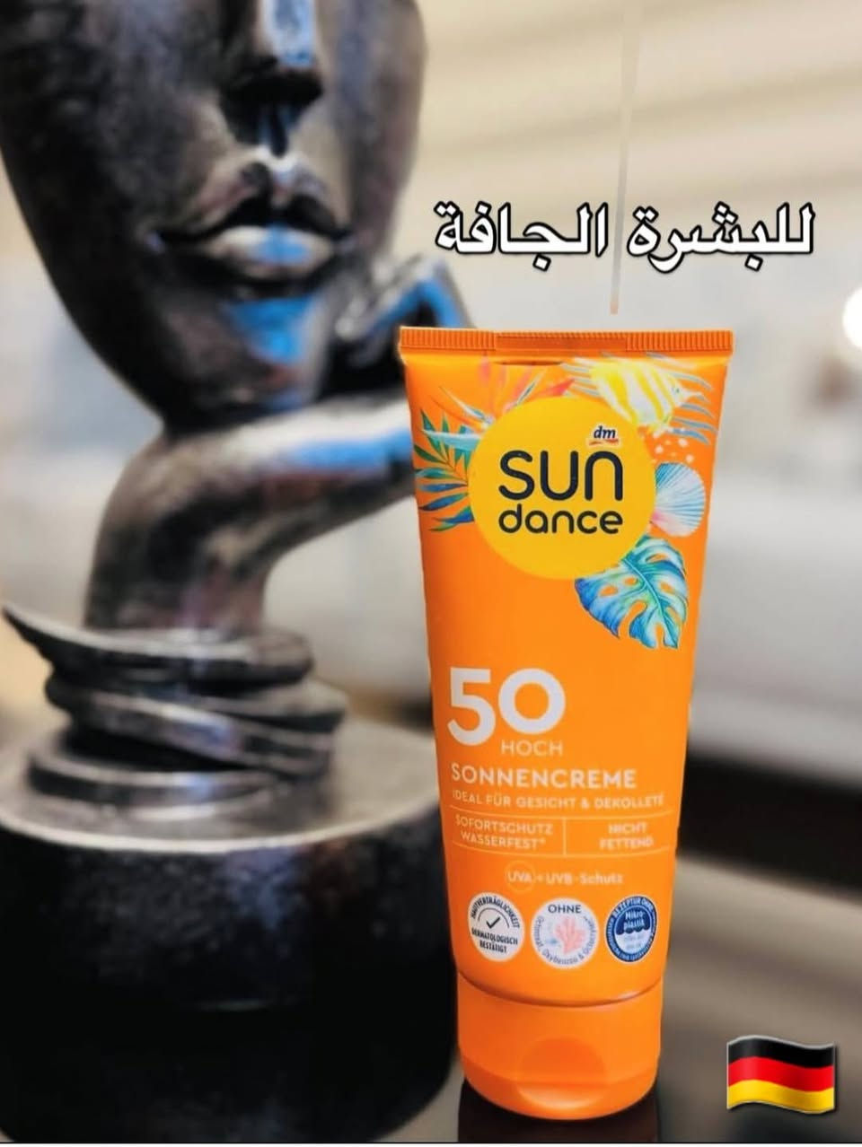 واقي الشمس
 من ساندانس بعامل حماية 50 حماية مثالية للوجه ومنطقة أعلى الصدر. تركيبته غير الدهنية تترك البشرة ناعمة الملمس وسريعة الامتصاص، بينما توفر حماية شاملة من الأشعة فوق البنفسجية بنوعيها UVA وUVB حماية فورية من حروق الشمس. غني بمركب من المكونات النشطة من فيتامين E والجلسرين، يوفر ترطيبًا يدوم 24 ساعة ويساعد على الحفاظ على نعومة البشرة. مع الاستخدام المنتظم، يمكنه أيضًاالناتجة عن التعرض للضوء، ومنع ظهور البقع الداكنة. علاوة على ذلك، يتميز واقي الشمس هذا بمقاومته للماء*، وهو نباتي، وخالٍ من الجزيئات البلاستيكية الدقيقة. إنه منتج مثالي لكل من يرغب في حماية بشرته بفعالية.

سعر القطعه ب12 

بلد المنشأ - المانیا 🇩🇪

توصيل بغداد ب5الف
بسمايه الف


**إذا كنت صاحب هذا الإعلان وتريد حذفه لأي سبب، رجاءا أرسل رسالة إلى الدعم الفني**