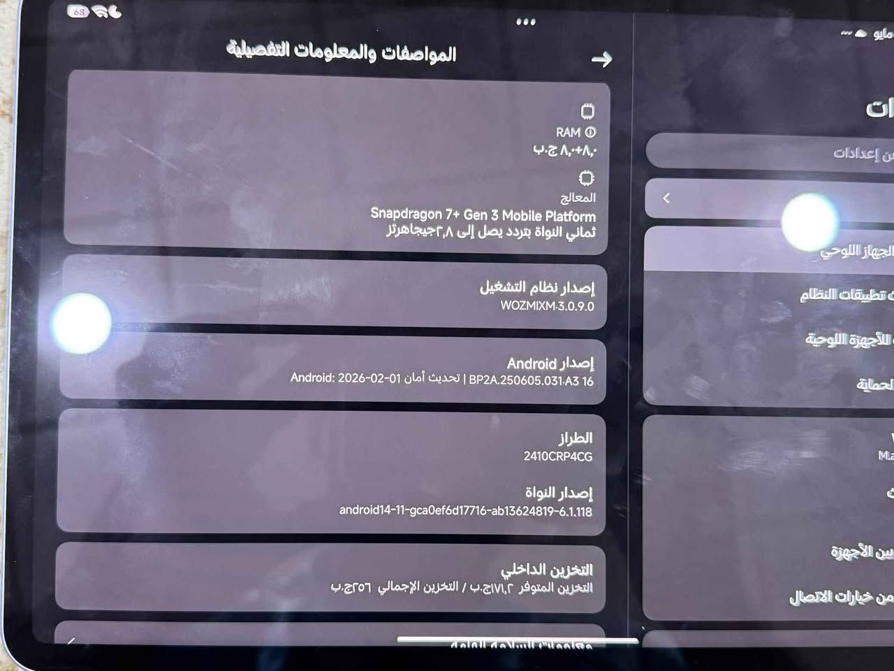 سلام عليكم 
مثل ماوضح بالصور ذاكرة الجهاز 256 
معالج سناب داركون جين 3
بطارية عملاققققة وشحن سريع 45 واط
عشوائية 8+8 كيكا بايت
الجهاز شخط مابي رايدة ب500 الي يحاول ينزل هواي بالسعر لايراسلني فدوات لوجهكم شط العرب, البصرة


**إذا كنت صاحب هذا الإعلان وتريد حذفه لأي سبب، رجاءا أرسل رسالة إلى الدعم الفني**