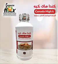 كندا هاى كيه • سترات بوتاسيوم • بوتاسيوم زراعي • تحجيم ثمار • مخصبات ز...