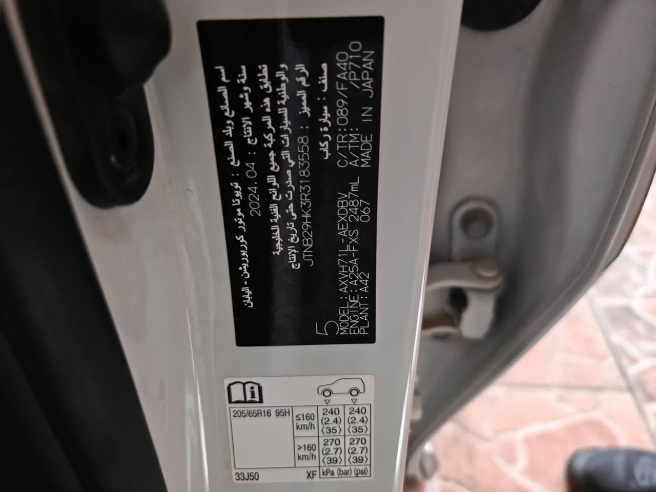 السلام عليكم للبيع كامري 2024 خليجي ياباني اصلي هايبرد ماشيه 22 نص مواصفات بصمه تبريد قطعتين هندبريك دكمه حساس امامي خلفي نيكل ابواب مكاني تكريت ***********
