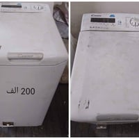 غسالات اوربي • شغالة • كربلاء