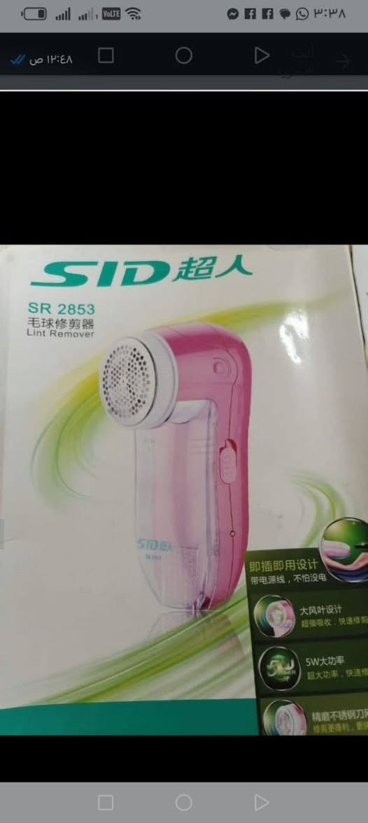 اسعاررر بلاش تصفيه محل بضاعه اوربيه 🔥🔥🔥🔥🔥🔥🔥🔥🔥🔥🔥🔥🔥


**إذا كنت صاحب هذا الإعلان وتريد حذفه لأي سبب، رجاءا أرسل رسالة إلى الدعم الفني**