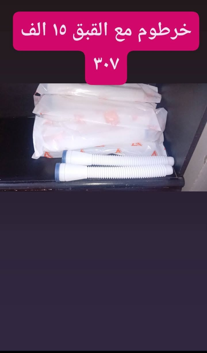 ٣٠٧ للاستفسار مراسله الصفحه او الاتصال ع ***********  تحياتي للجميع
