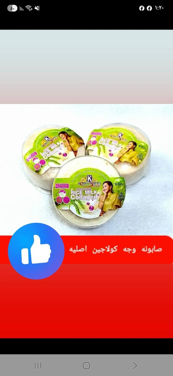 اللهم صلي على محمد وال محمد @ يالله امزونيات وجديد توصيل داخل الحسينيه الفين وبغداد ومحافضات ٥ للحجز رقم وعنوان يوم الى يومين يمك الطلب @إشارة  #للجميع.  إشارة الأصدقاء  #متابعين  #لايك #عجاب #مشاهير #حلويات  #تعليقاتكم


**إذا كنت صاحب هذا الإعلان وتريد حذفه لأي سبب، رجاءا أرسل رسالة إلى الدعم الفني**