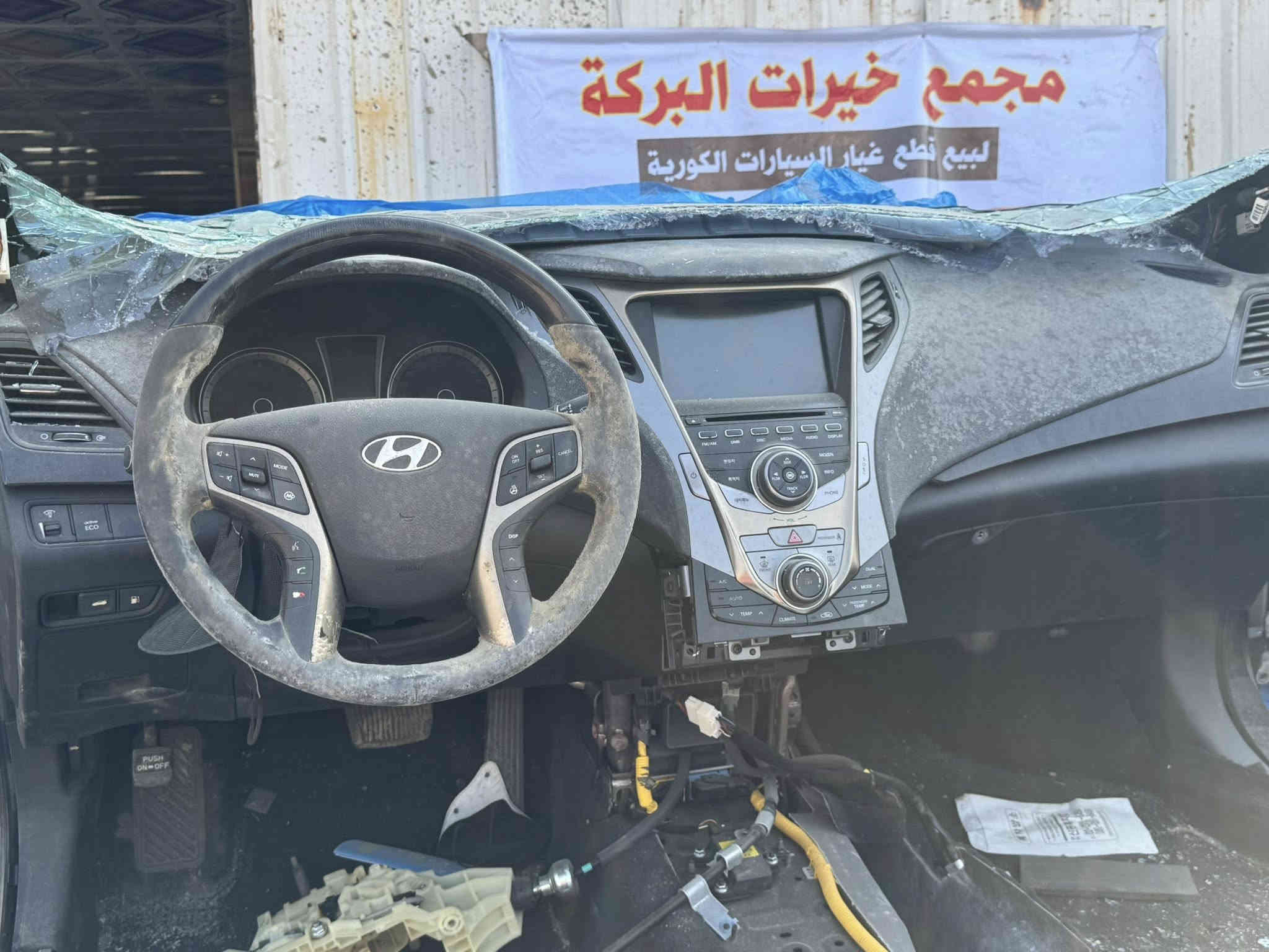 جمله قطع غيار السيارات الكوريه بنوعه جمله السماوه الوركاء ***********
