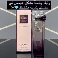 تريزور ميدنايت روز • عطر سهرات • اورجينال 100%