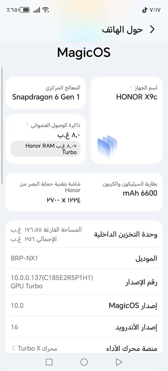 سلام عليكم  هونر اكس9 سي
جهاز للبيع  مستخدم    / 220 الف
للبيع مستعجل 
مكان دوانيه  قضاء شنافيه
تواصل خاص


**إذا كنت صاحب هذا الإعلان وتريد حذفه لأي سبب، رجاءا أرسل رسالة إلى الدعم الفني**