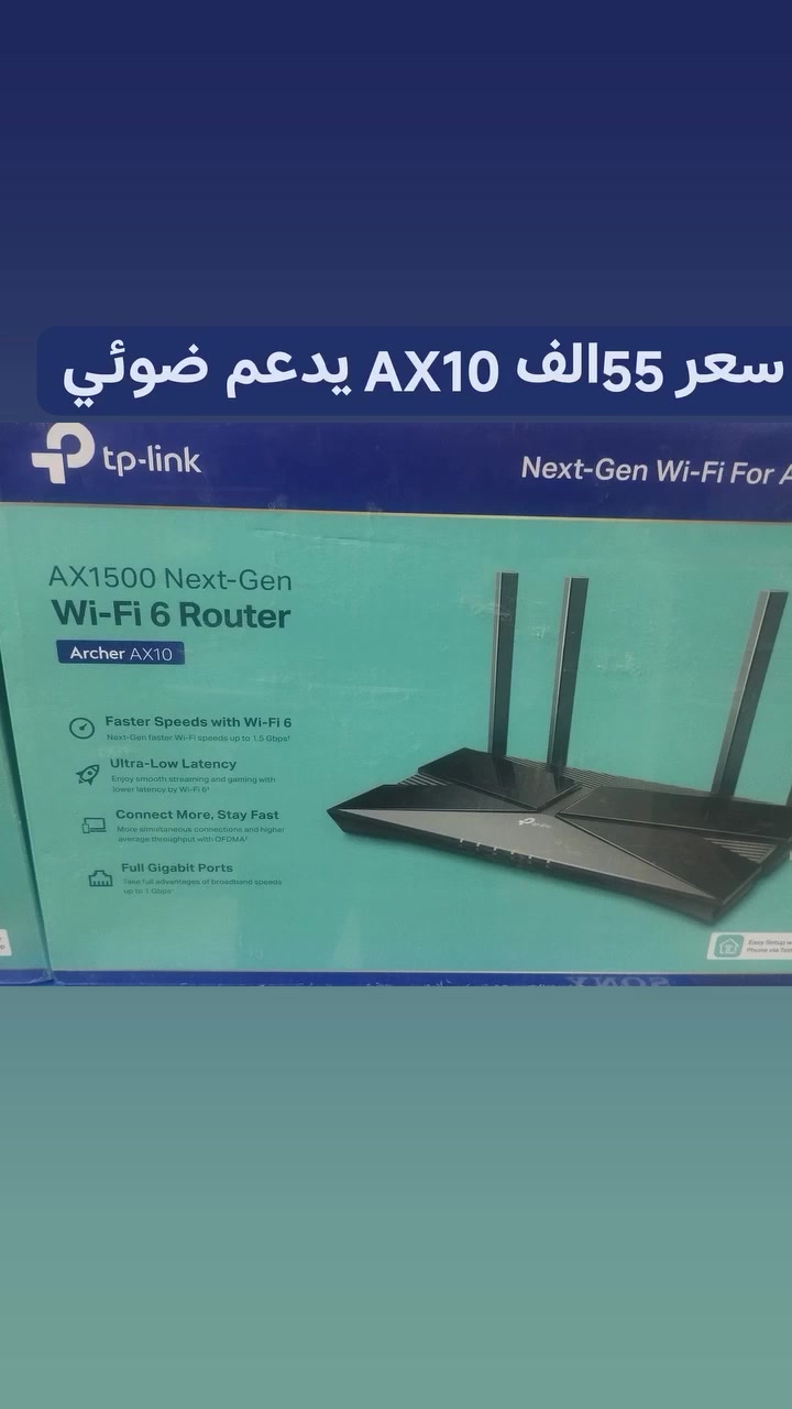 راوتر AX10 يدعم ضوئي


**إذا كنت صاحب هذا الإعلان وتريد حذفه لأي سبب، رجاءا أرسل رسالة إلى الدعم الفني**