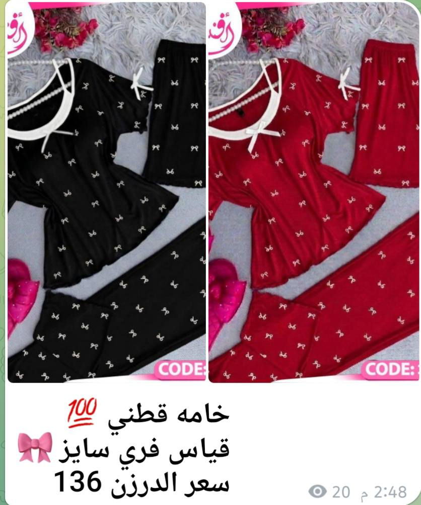 زبائنا هاي البضاعه حجز مسبق 
يوم الاحد  تتجهز طلباتكم ان شاءالله ❤️
الاسعار موحودة بالصور كمية محدودة


**إذا كنت صاحب هذا الإعلان وتريد حذفه لأي سبب، رجاءا أرسل رسالة إلى الدعم الفني**