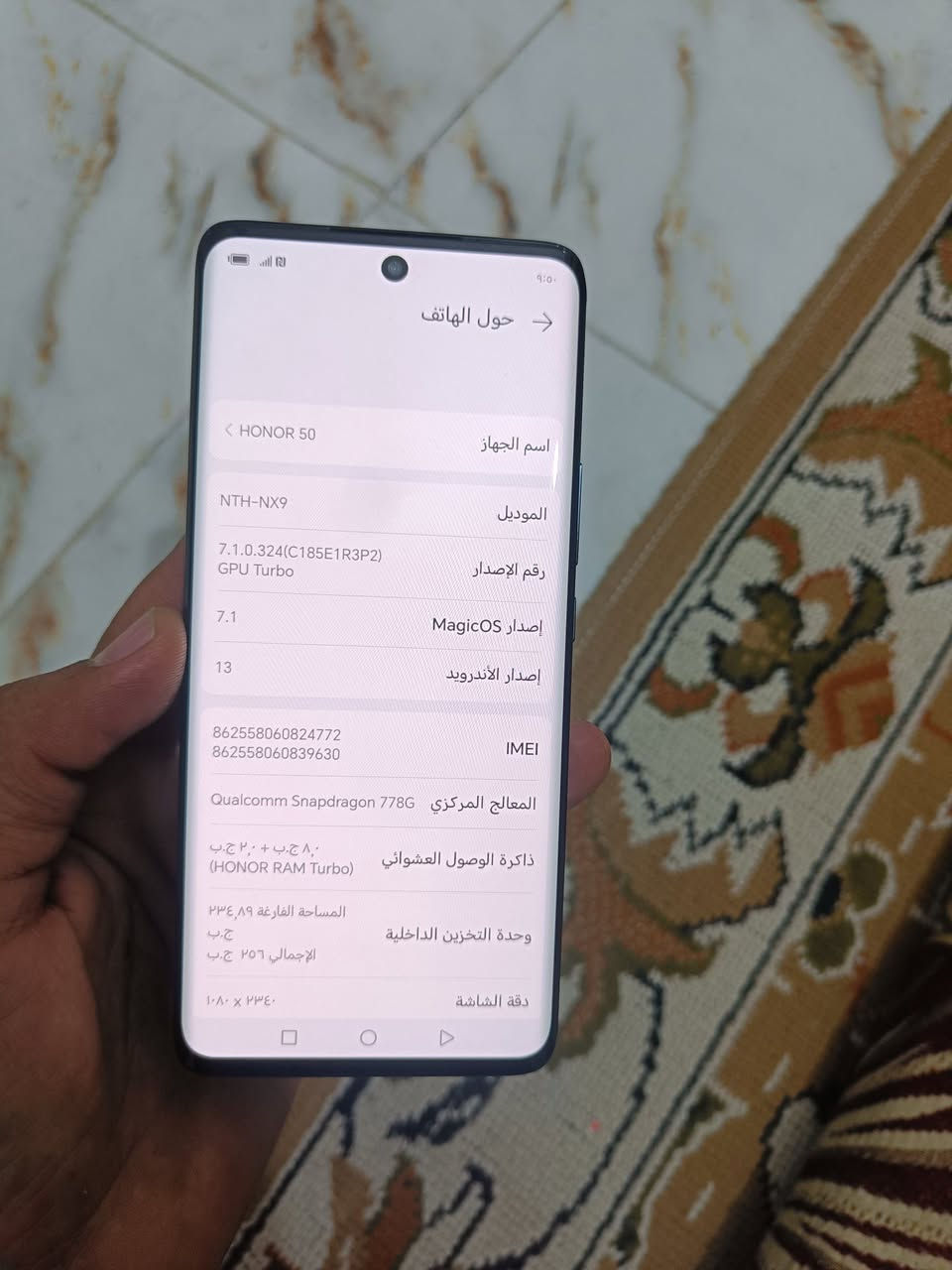 هونر 50 للبيع
جهاز اي  خلل  مابيه 
ذاكره256  عشوائيه 8   بطاريه 5 الاف شحن  تايب سي
شاشه منحنيه 
نضيف  كامره  صوت عال 
تكدر تجي  وتفحص 
السعر165  الف 
المكان ناصريه


**إذا كنت صاحب هذا الإعلان وتريد حذفه لأي سبب، رجاءا أرسل رسالة إلى الدعم الفني**