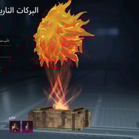 حساب ببجي موبايل للبيع مع مجموعة مذهلة من السكنات والأسلحة النارية. يش...