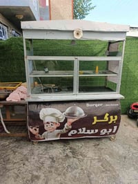 كاونتر • عارضة فلافل • عارضة همبرجر