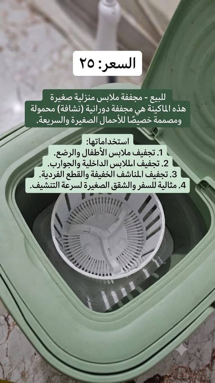 السعر ٢٠٠ وبيهم مجال والتوصيل للباب ممستعمله ابد ونضيفه وايي خلل يرجعون صار عندي ضرف ومستعجل ع بيعتهم الله شاهد لانو نهايه شهر وفلوس إيجار ملحكت المهم ف بعت العندي لانو توازيت للتواصل الاتصال ع الرقم  ***********
