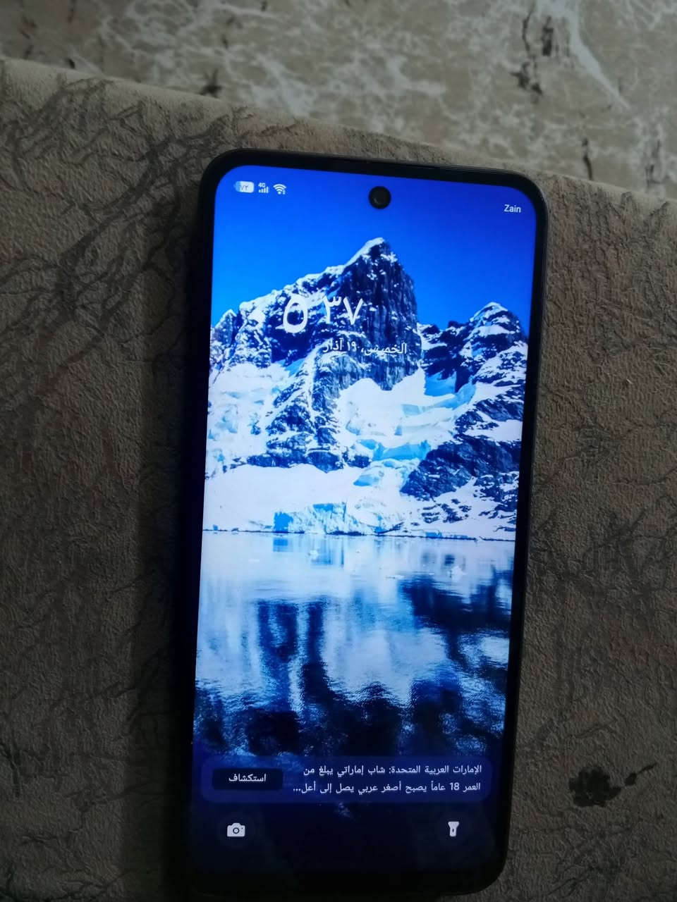 موبايل 150 جديد مامفتوح ويا شاحنه


**إذا كنت صاحب هذا الإعلان وتريد حذفه لأي سبب، رجاءا أرسل رسالة إلى الدعم الفني**