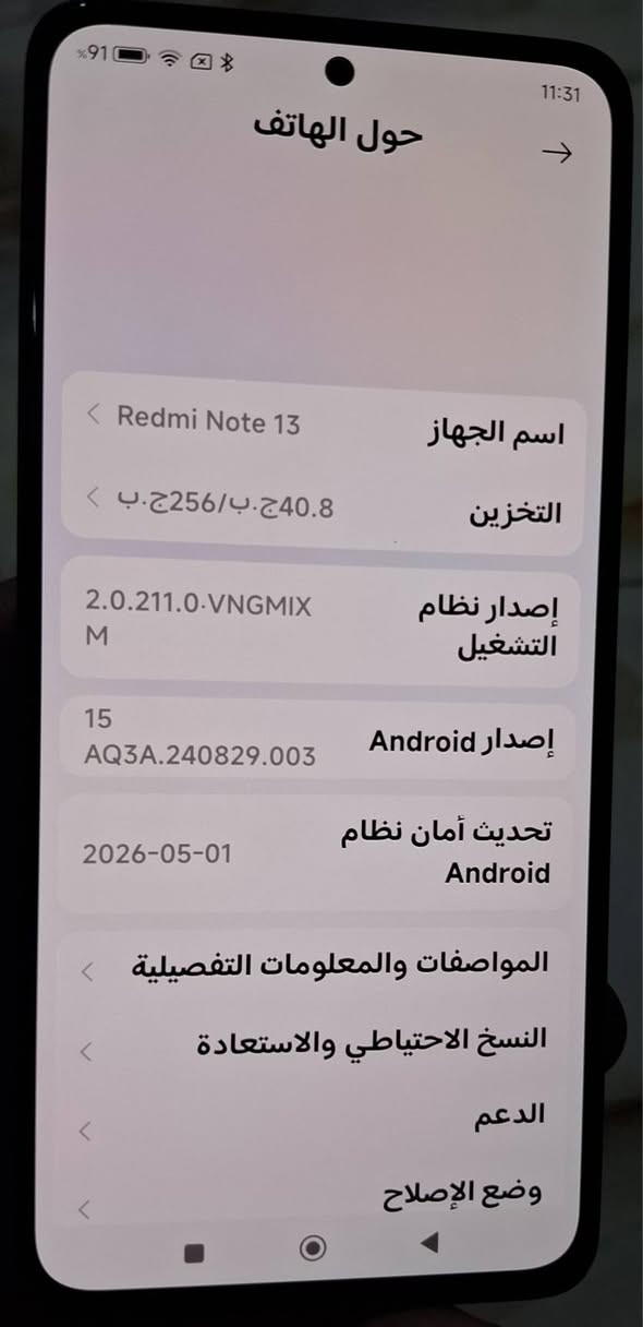 من رخصة الادمن المحترم موبايل ريدمي نوت 13 للبيع الجهاز مكفول من العطل والخلل فقط هاي الصدعه بعدسه الكامرة وما امأثرة بل تصوير الجهاز ذاكرته 256 بطاريته 5000 .. سعر الجهاز 175 الف مكاني بغداد متواجد واتساب رجاء بس الشراي يتواصل وياي ***********
