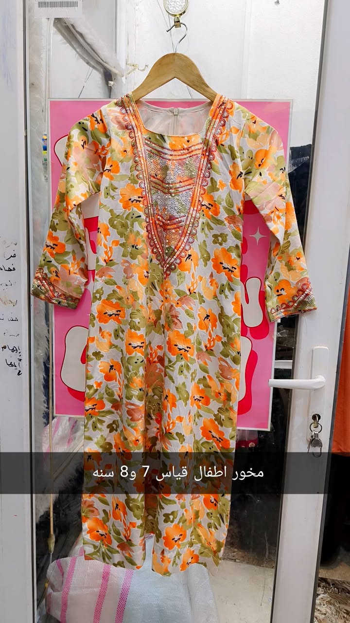 دشداشه اطفال مشغوله كويتيه خامه تجنن سعر قطعه 5 فقط حجز على خاص توجد خدمة توصيل


**إذا كنت صاحب هذا الإعلان وتريد حذفه لأي سبب، رجاءا أرسل رسالة إلى الدعم الفني**