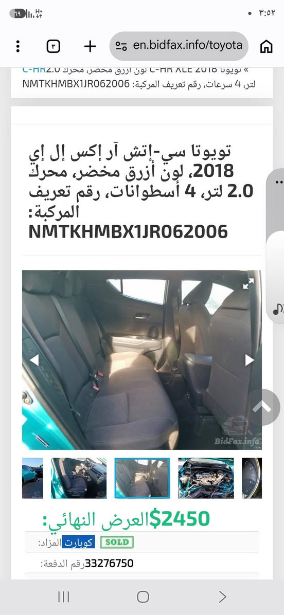 فقط مراوس راف فور اريد رقم بغداد كولار ٢٠١٨ حادثه دعاميه وحافه بنيد تفاصيل كدامك وحادث هم باقي مكفوله


**إذا كنت صاحب هذا الإعلان وتريد حذفه لأي سبب، رجاءا أرسل رسالة إلى الدعم الفني**