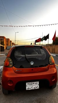 جيلي باندا • ٢٠١٤ • رقم اربيل