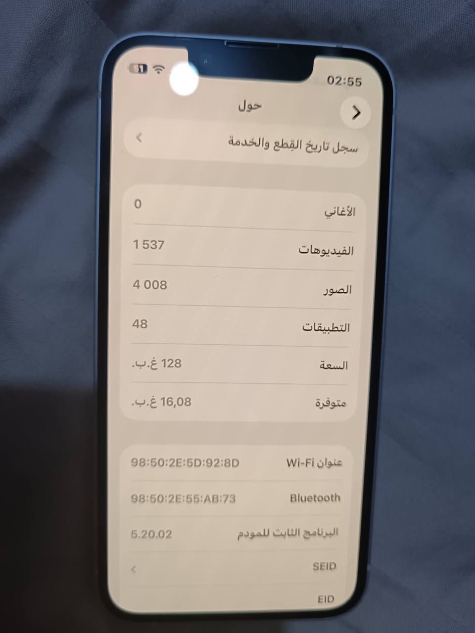 ميني ايفون ١٣ للبيع ابد ماداخل تصليح شرق اوسط كلشش نضيف مكان بغداد ***********
