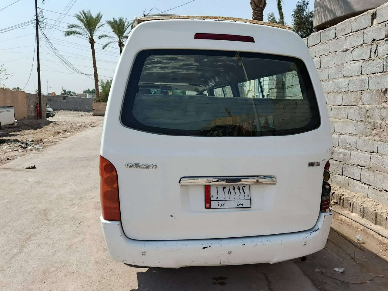 سلام عليكم جنبي ناصي حره رقم بغداد تحويل ثاني يوم مكان بابل الحصوه
مكلف بل النشر الاتصال على رقم 
‏‪***********‬‏

