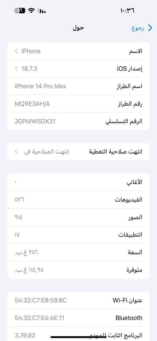 سلام عليكم 
ايفون 14برو ماكس 
جهاز بي كسر بل ضهر وضربه بل شاشه خفيف 
جهاز على وضع شركة ما داخل ايه صيانه 
شرق أوسط 
ذاكرة جهاز 256
تفحص وتاخذ جهاز 
سعر بل خاص


**إذا كنت صاحب هذا الإعلان وتريد حذفه لأي سبب، رجاءا أرسل رسالة إلى الدعم الفني**