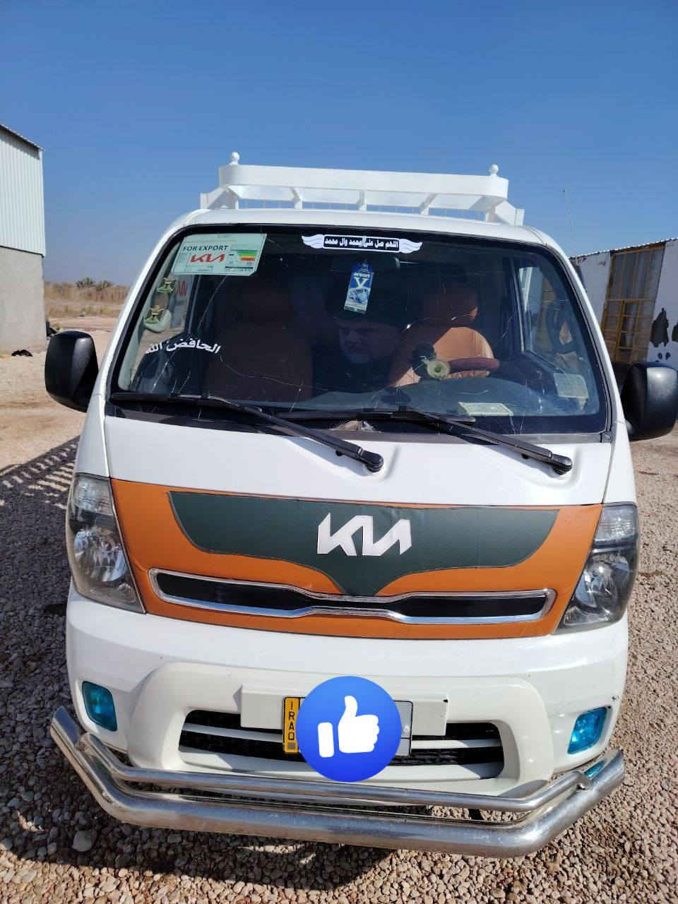 السلام عليكم 
كيا فحل للبيع موديل 2017 تحويره استد وتحويله ويل 14 محجر محرك شاصي كير مكفول والكشر مكفول سيارة جاهزه رقم كربلاء سنويه جديده  السعر 138 $ وبيها مجال المكان الديوانيه للاستفسار ***********
