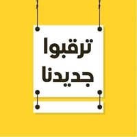 مجمع حسين الاشقر • تراك • حذاء برموده