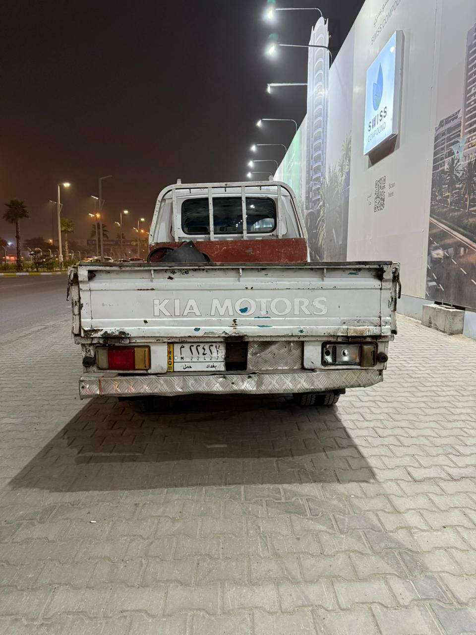 كية بنكو مديل 95 رقم بغداد تحويل ثاني يوم
السعر 65وبيهة مجال لشراي ***********
