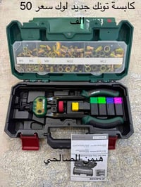 wa.me/9647739942400  بسم الله الرحمن الرحيم  الحمد لله والصلاة والسلام...