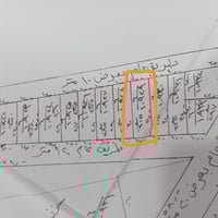 قطعة للبيع • ورهه معمل غاز