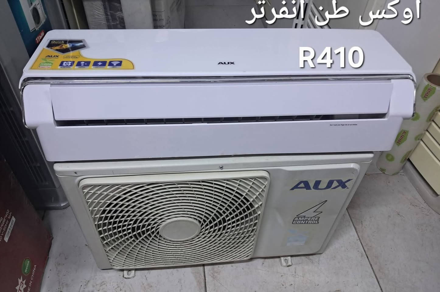 متوفر سبالت كري توسوت. بلسان اواكس  طن ونص وطنين
***********

