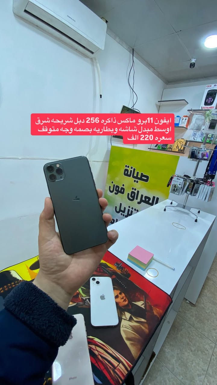 وجبة جديدة الاسعار ثابته توصيل موجود الاسعار ثابته ♥️*********** واتساب
