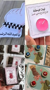 مجالس حسينية • توزيعات • تصاميم مخصصة