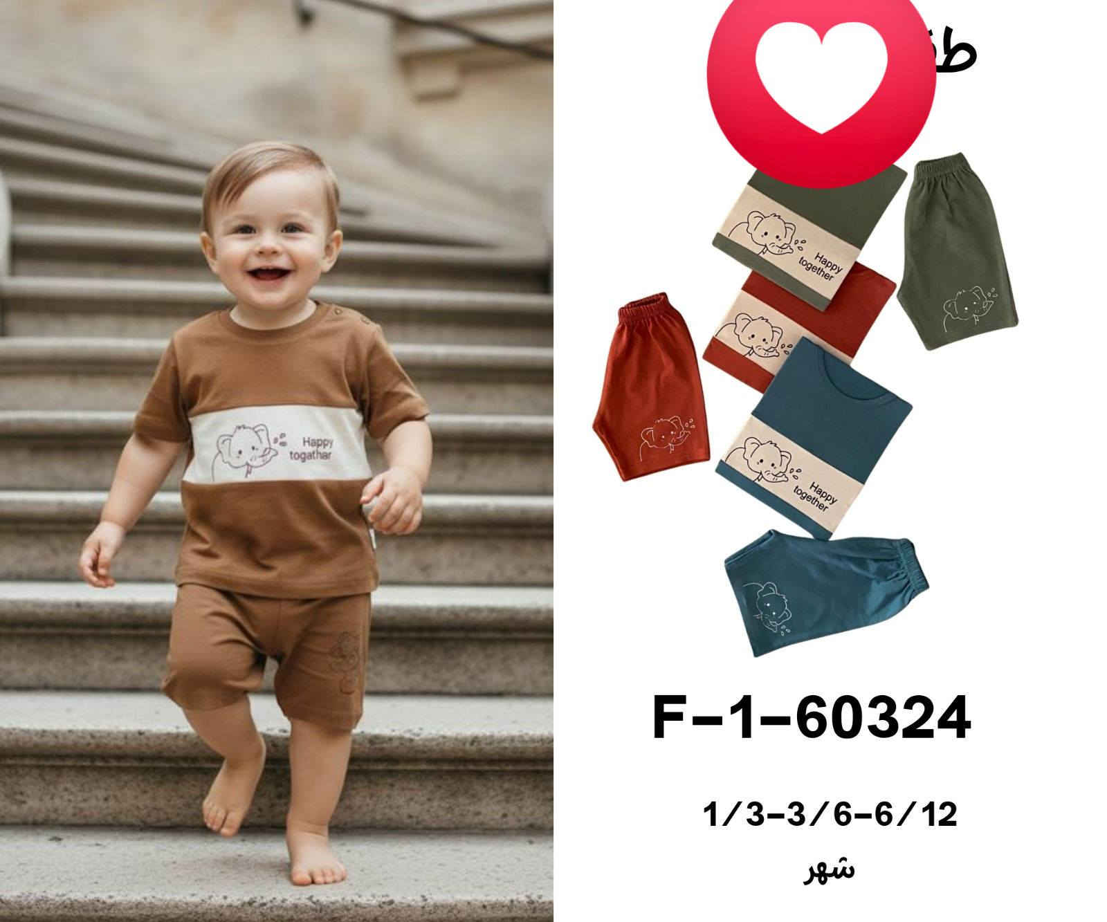 تراك بناتي ولادي قماش فانيله
قياس 0-3 3-6 6-9 السعر 4000


**إذا كنت صاحب هذا الإعلان وتريد حذفه لأي سبب، رجاءا أرسل رسالة إلى الدعم الفني**