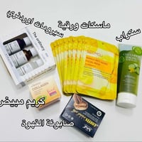 بكج VIP للبشرة • توصيل مجاني • هدية العيد