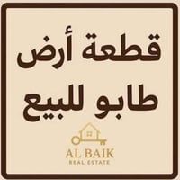 قطعة ارض للبيع طابو سكني مساحة 60متر واجهة  4×15متر  سعر المتر مليون و...