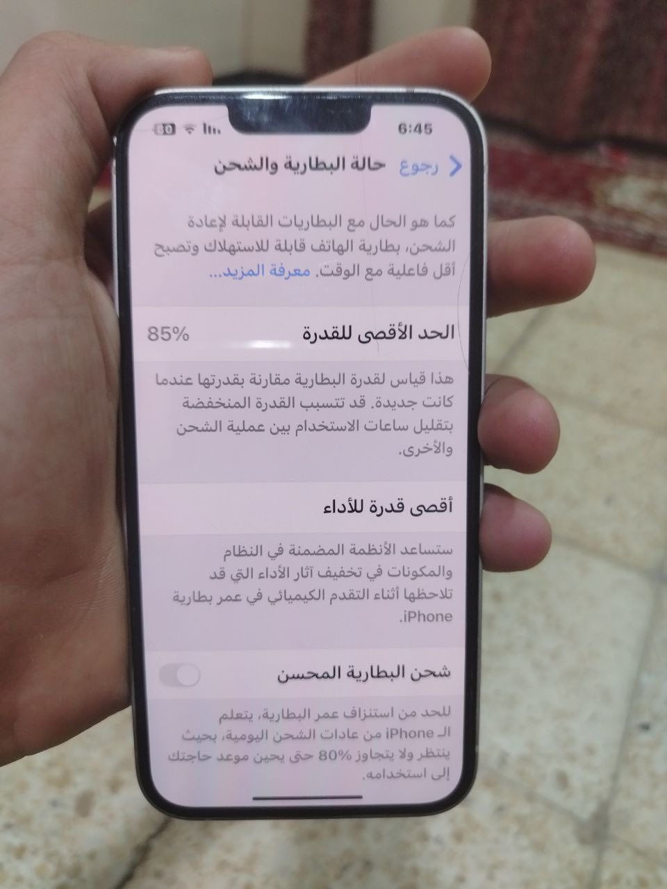 ايفون 13عادي امريكي
ذاكره128 بطاريه🔋85 لجهاز وتر 
ولا شخط بي جاي من امريكه 
السعر 450 
العنوان بغداد الشهداء العبيدي 
الرقم فقط فقط واتساب ***********
