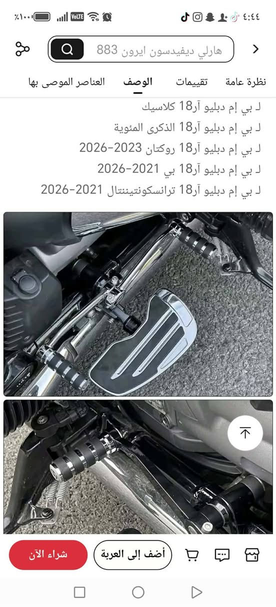 سلام عليكم ***********
