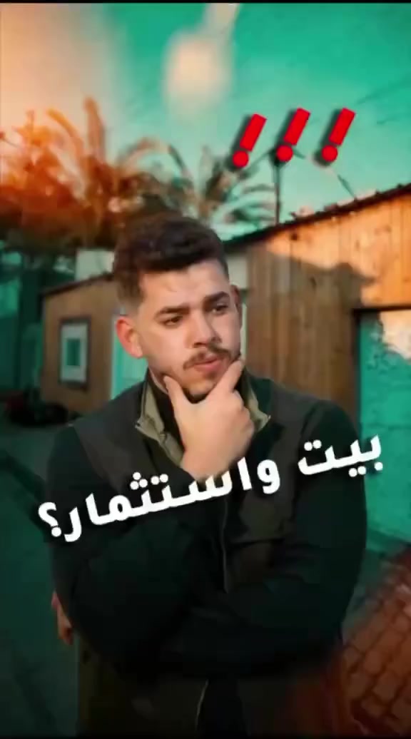 البيت مساحته 330 متر حي جامعه شارع مستشفى طفل شقتين فوك معزولات
درج خارجي
البيت جوه
4 غرف جوه
ديوان كبير
صاله مطبخ حار بارد
وكراج جبير
ومخزن
8888288888888888888
محتويات الشقق
كل شقة تحتوي على غرفتين و حمام و صاله و مطبخ السعر 375 مليون قابل للتفاوض
***********
مكتب عقارات الجبران
