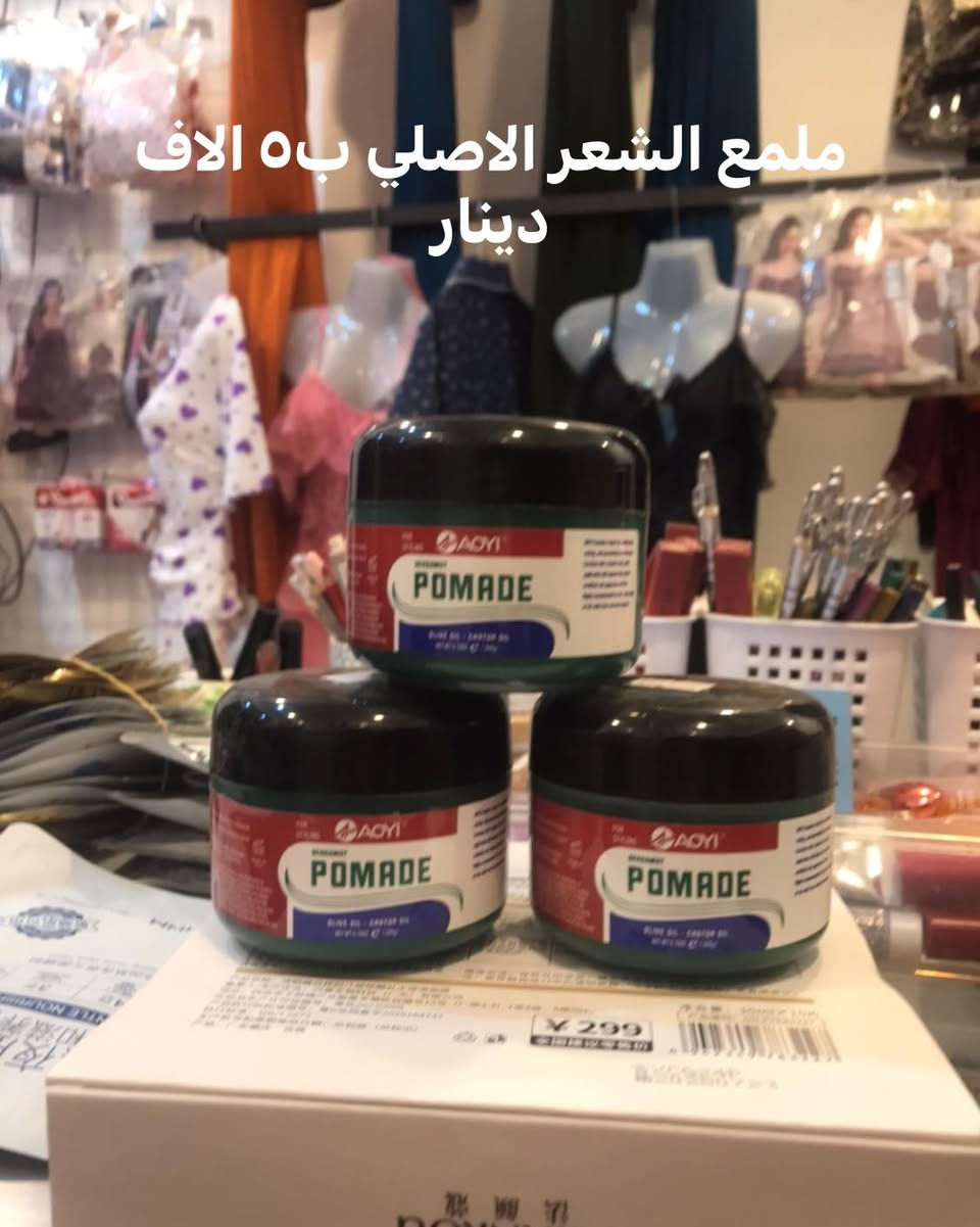 #عروض_اليوم_متتفوت🥹❤️
كله جوا السوك يم بنو كوزمتك الاصلي بسعر التقليد 
#الكميات_محدوده
العنوان الخاجيه شارع ٣٠ مقابل كراج الصحه 
توصيل متوفر داخل واسط ٢الفين دينار 
متوفر مكياج عنايه بكجات هدايه
***********
