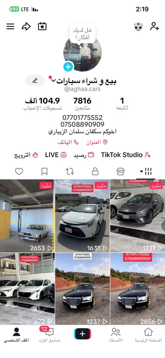 ✅السلام عليكم 

✅كيا ريو 2023

✅وارد أمريكي

 ✅المحرك :1600 دوش 

✅اللون :اسود

✅ماشية :  3 الف 

✅مواصفات معروفة 

✅شاشة كبيره 

✅داخل اسود 

✅تحكم سرعة 

✅نظام كاربلي

✅تحكم مسجل 

✅مانع انزلاق 

✅كامره 360

✅تحكمات ستيرين جهتين 

✅ثلاث انظمه قياده 

✅قفل سرعة 

✅بدون صبغ حته دعاميات مابيهم صبغ 

✅مكان سيارة دهوك 

✅للاستفسار اتصل على ارقام تاليه 

***********✅

***********✅
