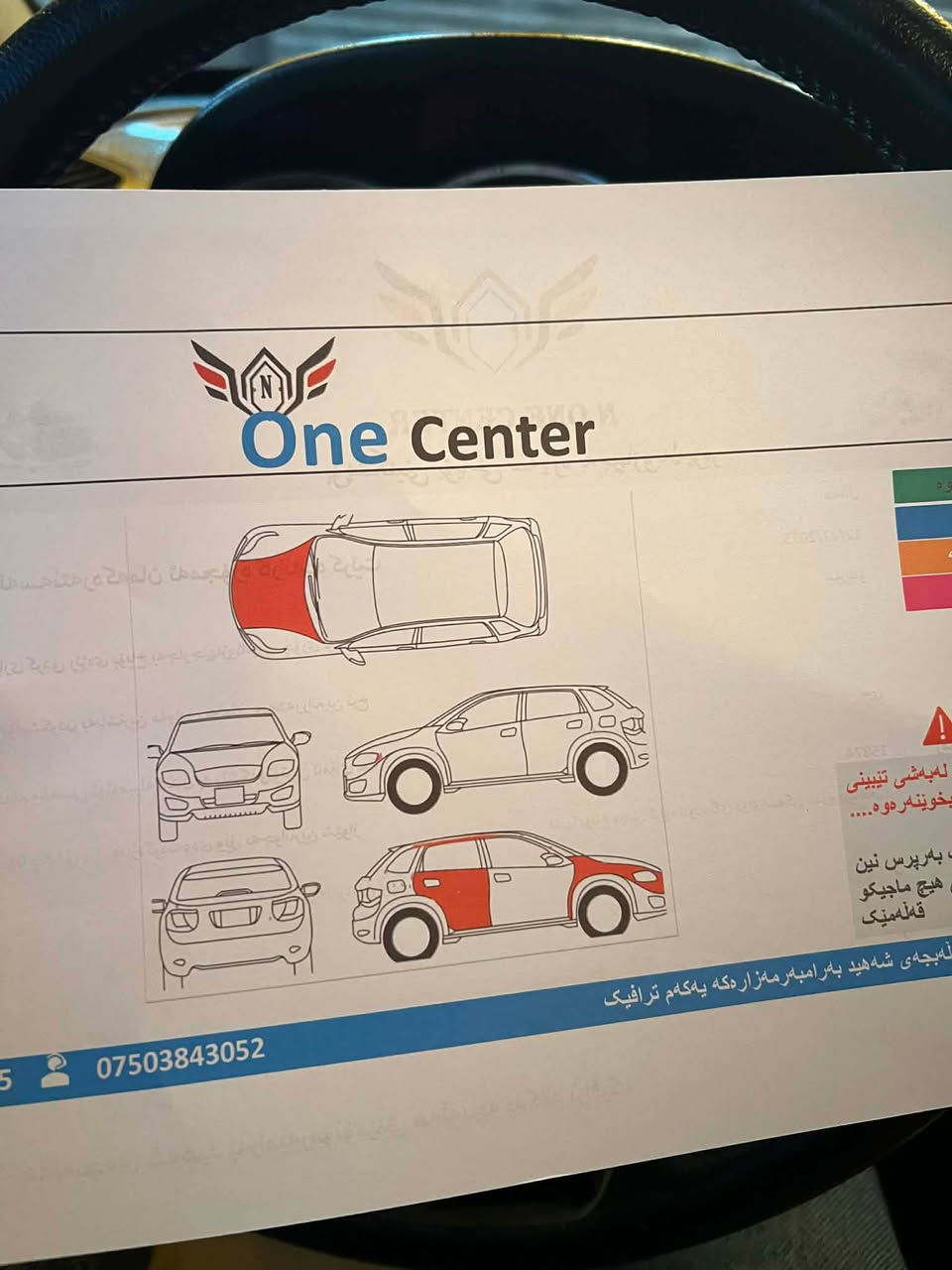 ***********
***********
2013
گێرومەکینەی نەکراوەتەوە
133گەلا
سۆنەر دانراوە
سەخفەکەی کەمێک ساردی پێوەیە حلبجة, السليمانية
