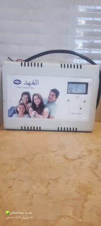 رافع قدرة • الفهد • شغال