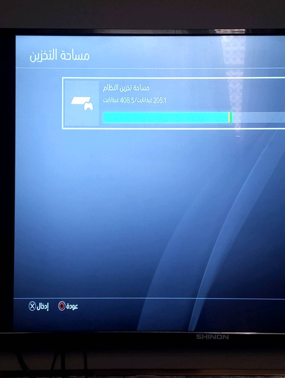 بلي فور فات أون لاين آخر تحديث نظيف مفتوح للتنظيف الاتربه فقط ما بي شي جهاز نظيف كلش نص تيرا ملحقات كاملة جوستك عدد 2 وبداخله فيفا 26 والعاب ويجي وياه قرص مثل ما موضح ب الصور سعره 200 ألف فقط مكاني بغداد العبيدي ،ويوجد توصيل داخل بغداد فقط أي استفسار راسلني خاص ***********