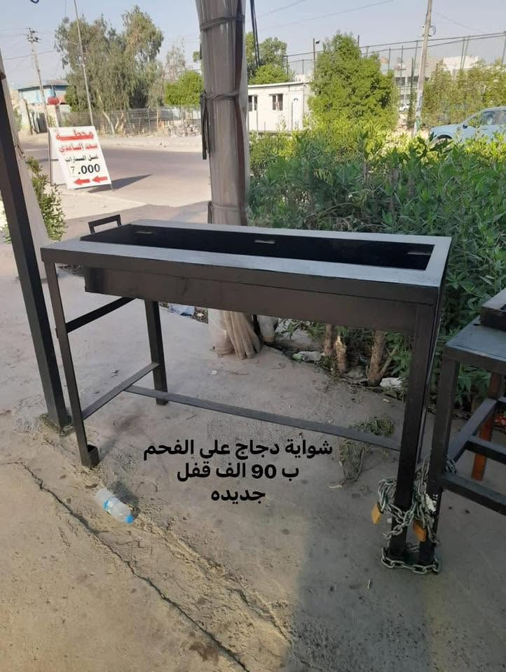 السلام عليكم 
بغداد الطالبية / ***********
