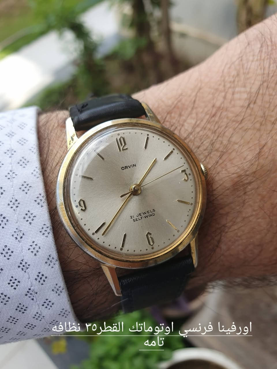 الفنتج الجميل الاسعار والتفاصيل داخل الصفحه  Bawaee watches 
او الاتصال واتس آب


**إذا كنت صاحب هذا الإعلان وتريد حذفه لأي سبب، رجاءا أرسل رسالة إلى الدعم الفني**