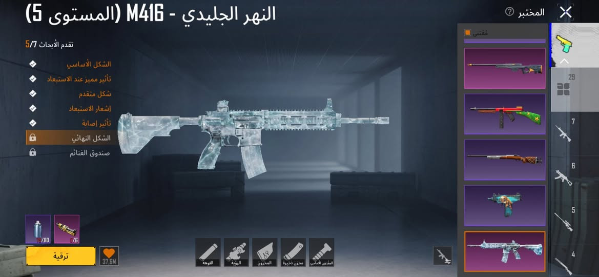 البيع 150 قفله كل اسلحه كل مسج ماعدا كم سلام


**إذا كنت صاحب هذا الإعلان وتريد حذفه لأي سبب، رجاءا أرسل رسالة إلى الدعم الفني**