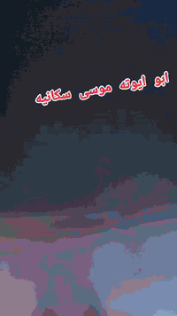 سلام عليكم سكانيه للبيع جاهزه للعمل ***********
