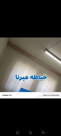 برده صاله • عليها عرض
