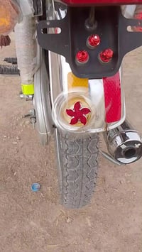 سكنر • نامي • اربعه كير